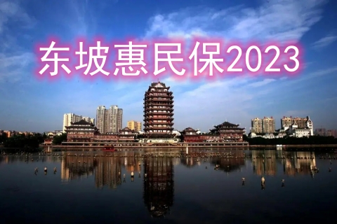 2023032951563565.jpg 2023032951563565.jpg